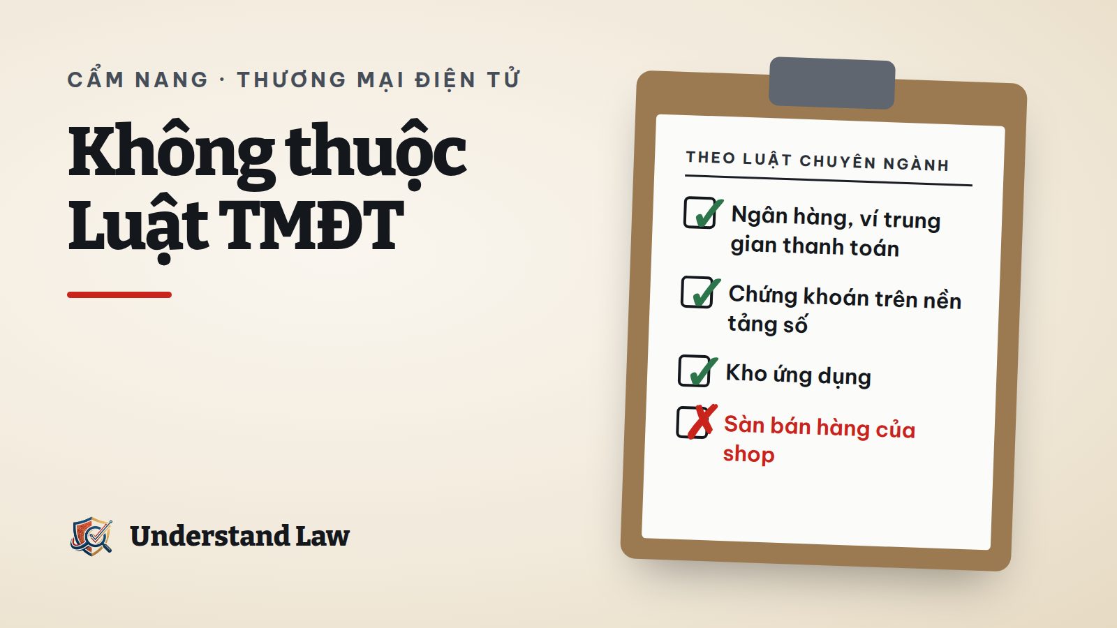 Ví điện tử, ứng dụng chứng khoán và kho ứng dụng tách khỏi phạm vi luật